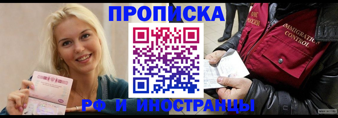 прописка для военкомата в Нижнем Тагиле
