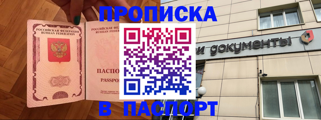 найти адрес прописки в Нижнем Тагиле