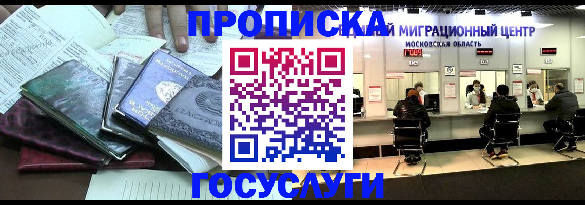 временная регистрация адрес в Нижнем Тагиле