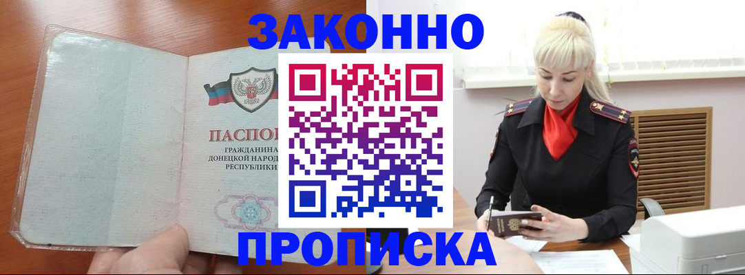 прописка паспорт в Нижнем Тагиле