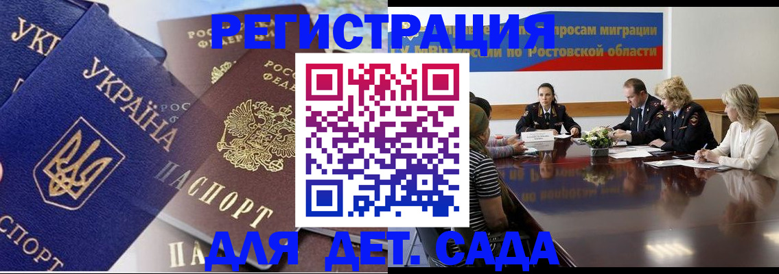 прописка штамп в Нижнем Тагиле