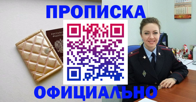 регистрация в Нижнем Тагиле