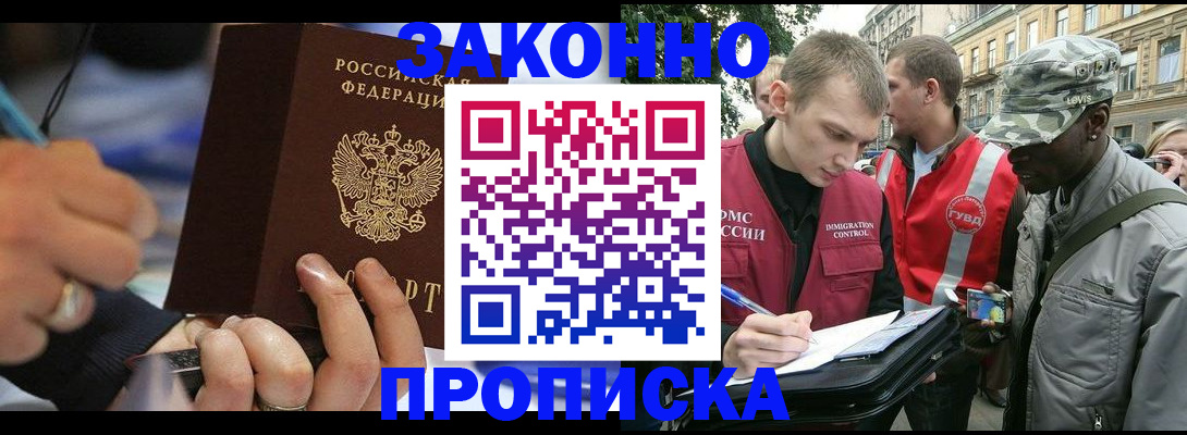 временная регистрация адрес в Нижнем Тагиле